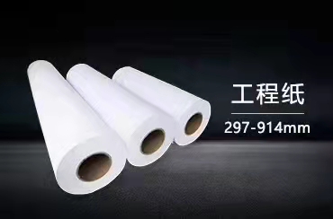 工程纸