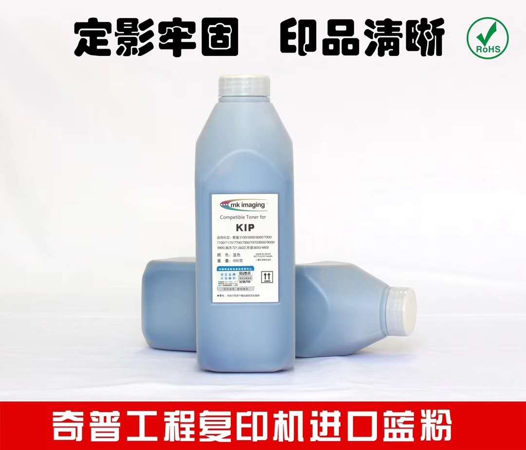 工程机专用粉